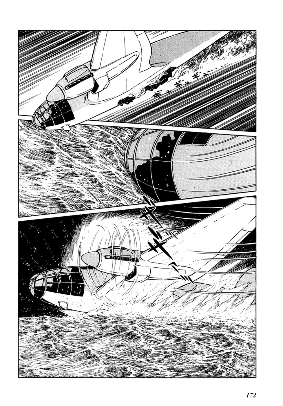 Ryuu no Michi Chapter 27.2 page 16 - Chapter 27.2: The One Who Rules the Future (Part 2)
