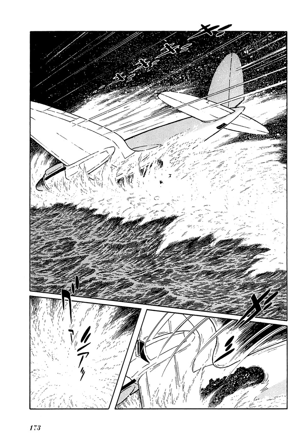 Ryuu no Michi Chapter 27.2 page 17 - Chapter 27.2: The One Who Rules the Future (Part 2)
