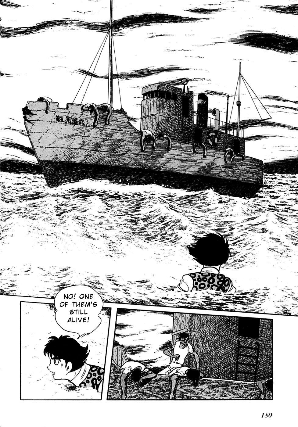 Ryuu no Michi Chapter 27.2 page 23 - Chapter 27.2: The One Who Rules the Future (Part 2)