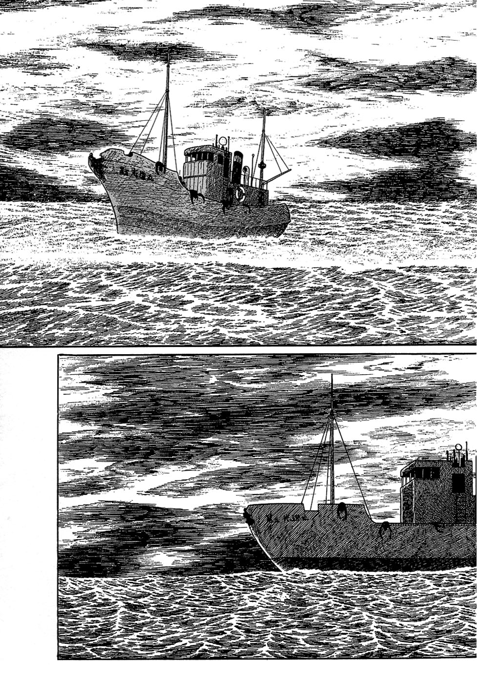 Ryuu no Michi Chapter 27.2 page 31 - Chapter 27.2: The One Who Rules the Future (Part 2)