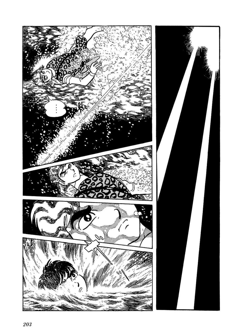 Ryuu no Michi Chapter 27.2 page 44 - Chapter 27.2: The One Who Rules the Future (Part 2)