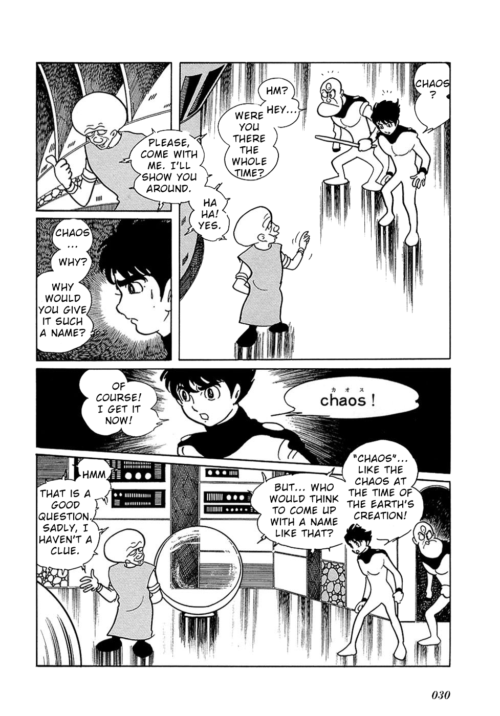 Ryuu no Michi Chapter 27.4 page 28 - Chapter 27.4