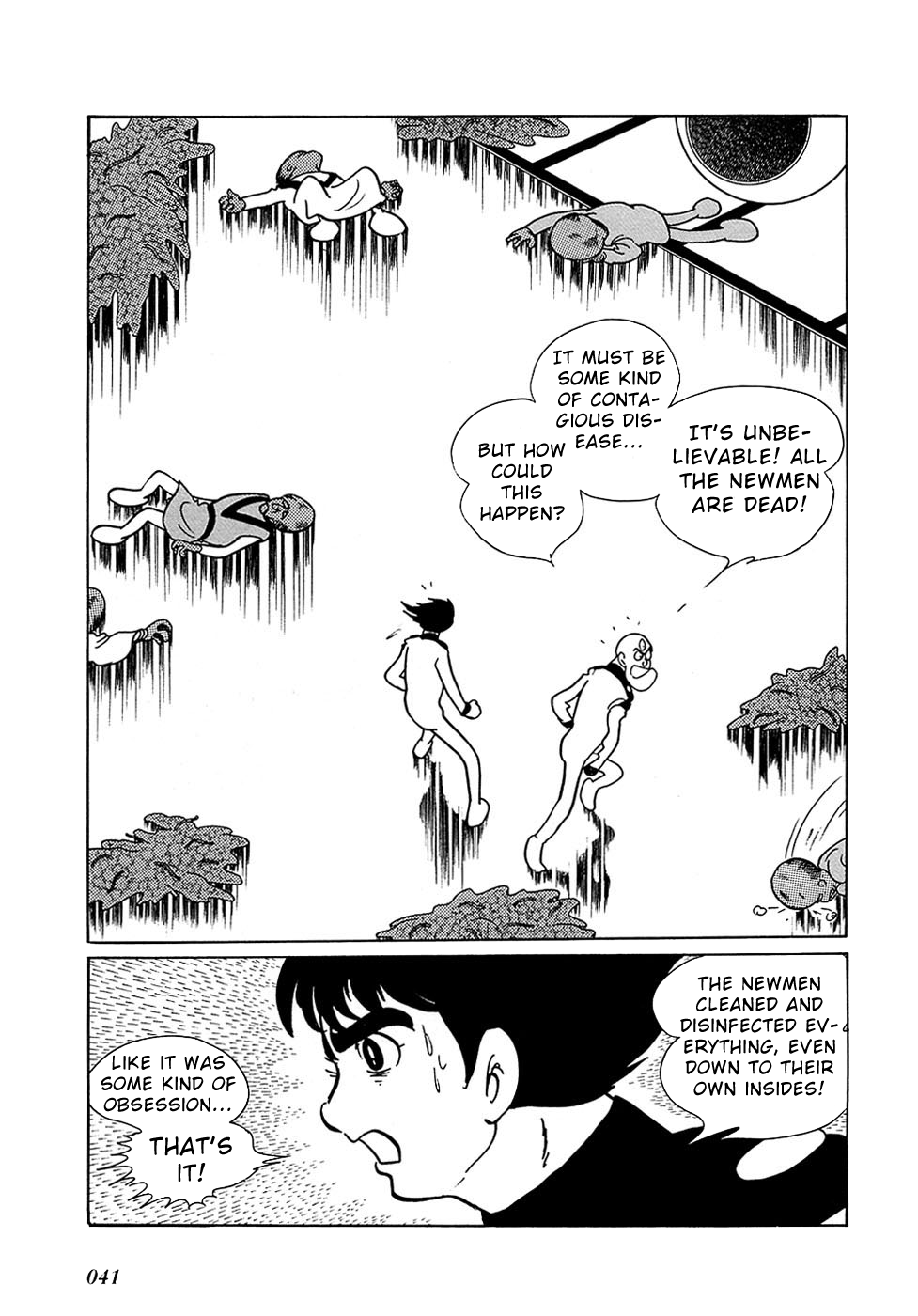 Ryuu no Michi Chapter 27.4 page 39 - Chapter 27.4