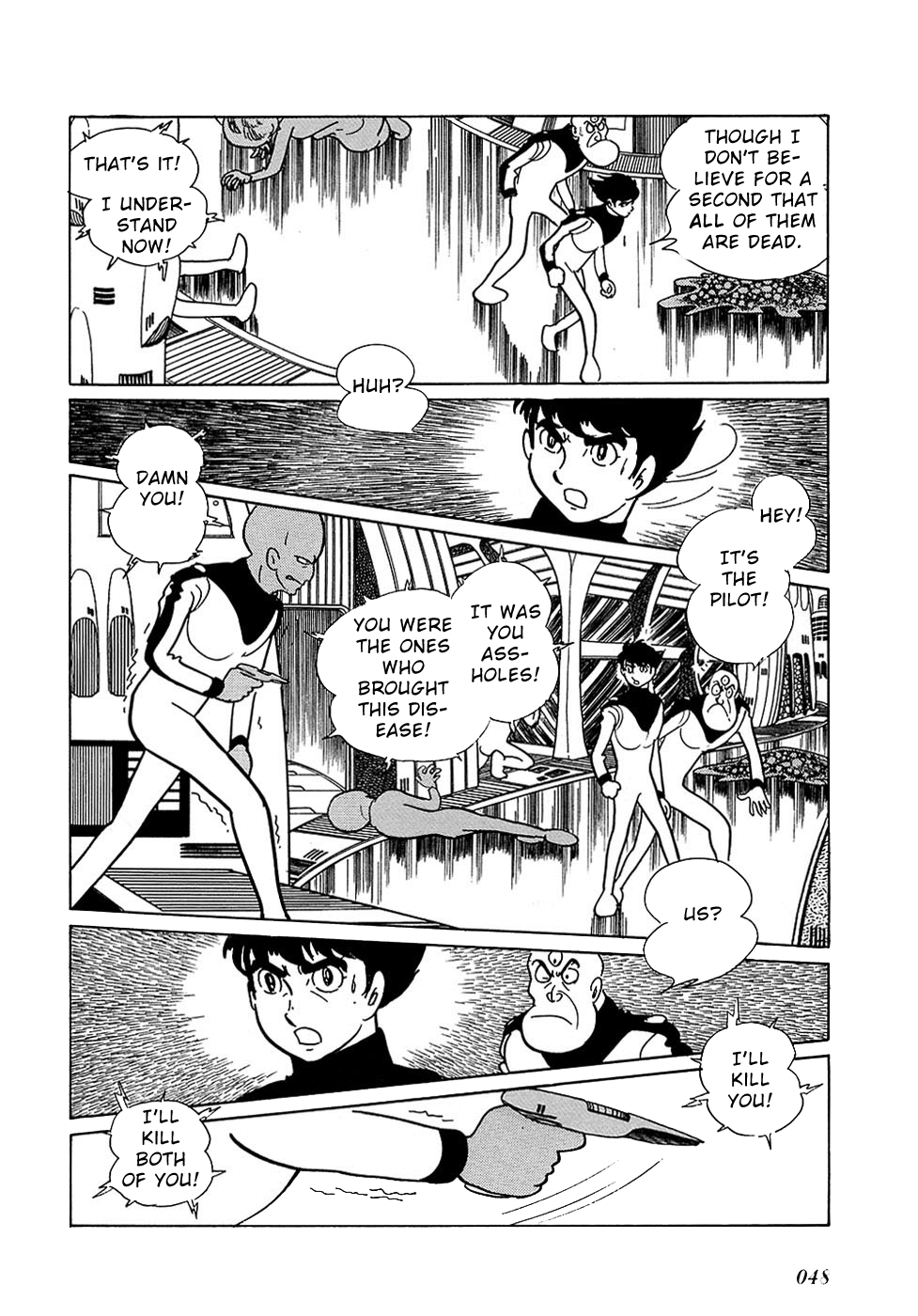 Ryuu no Michi Chapter 27.4 page 45 - Chapter 27.4