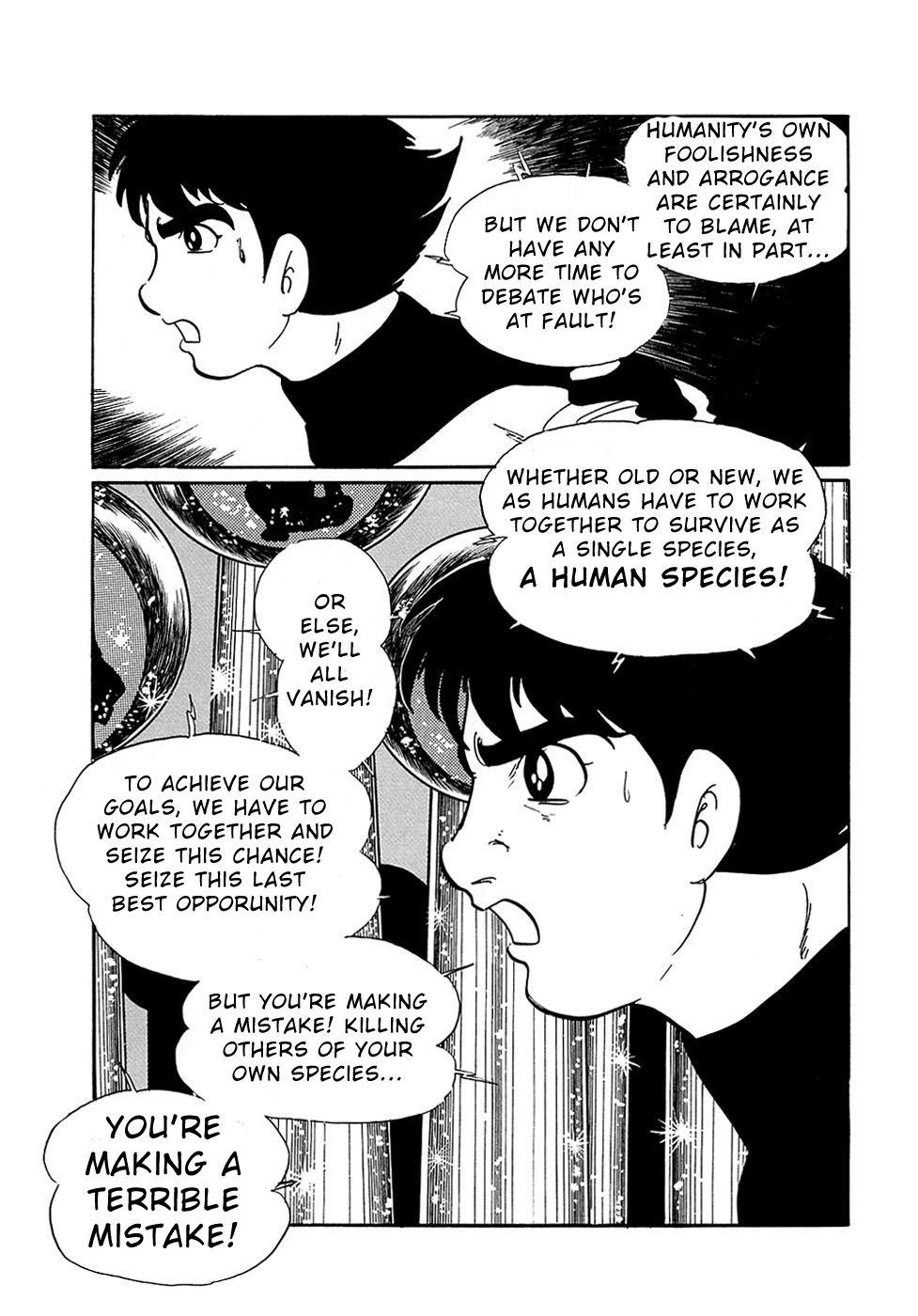 Ryuu no Michi Chapter 27.4 page 7 - Chapter 27.4