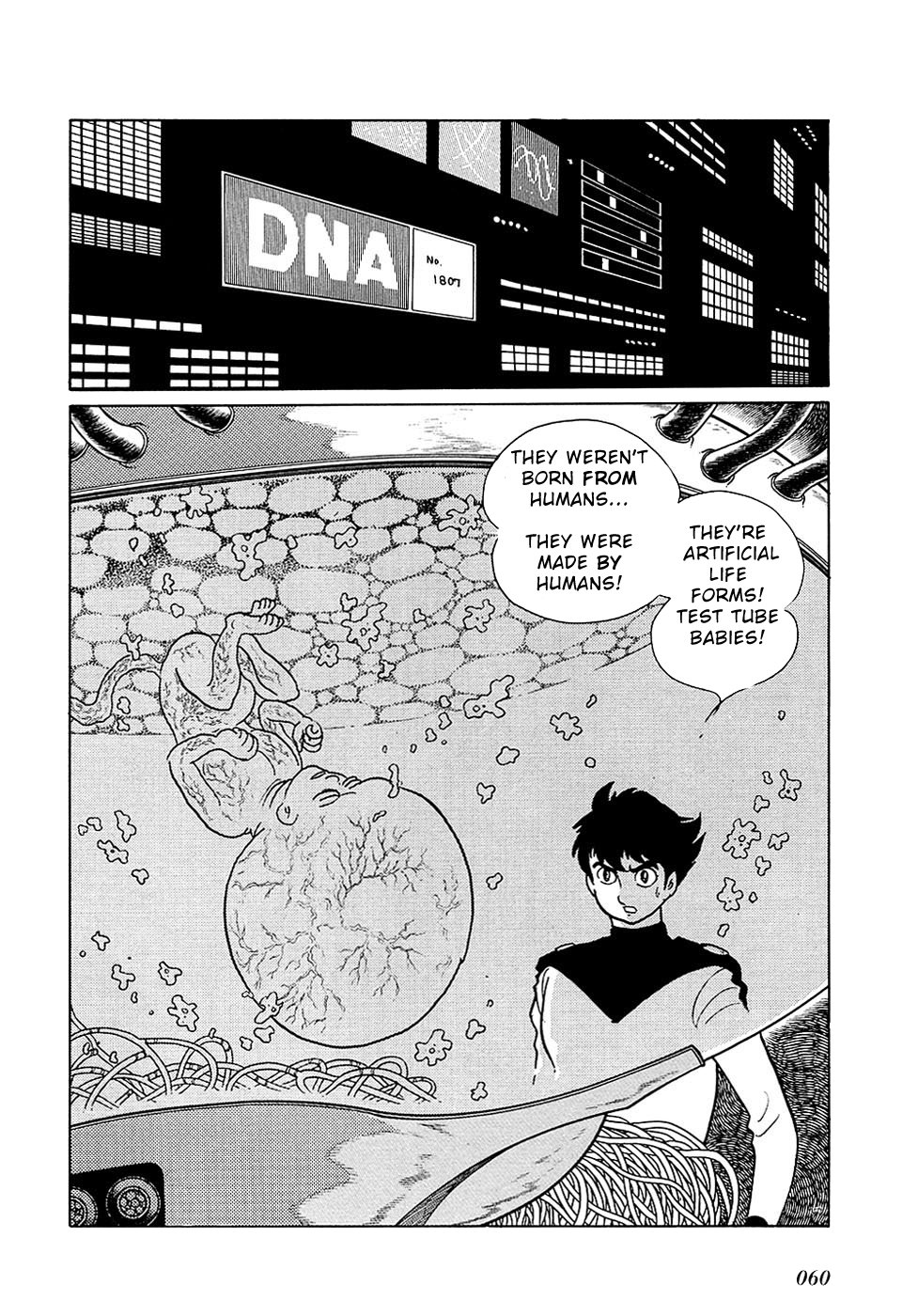 Ryuu no Michi Chapter 27.5 page 5 - Chapter 27.5