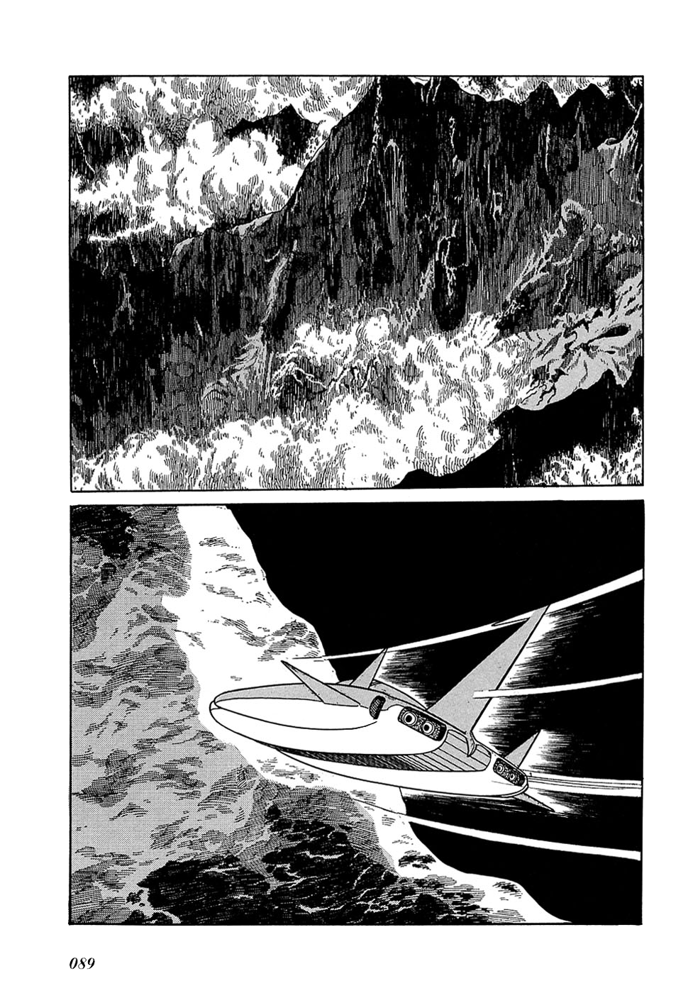 Ryuu no Michi Chapter 28.1 page 12 - Chapter 28.1