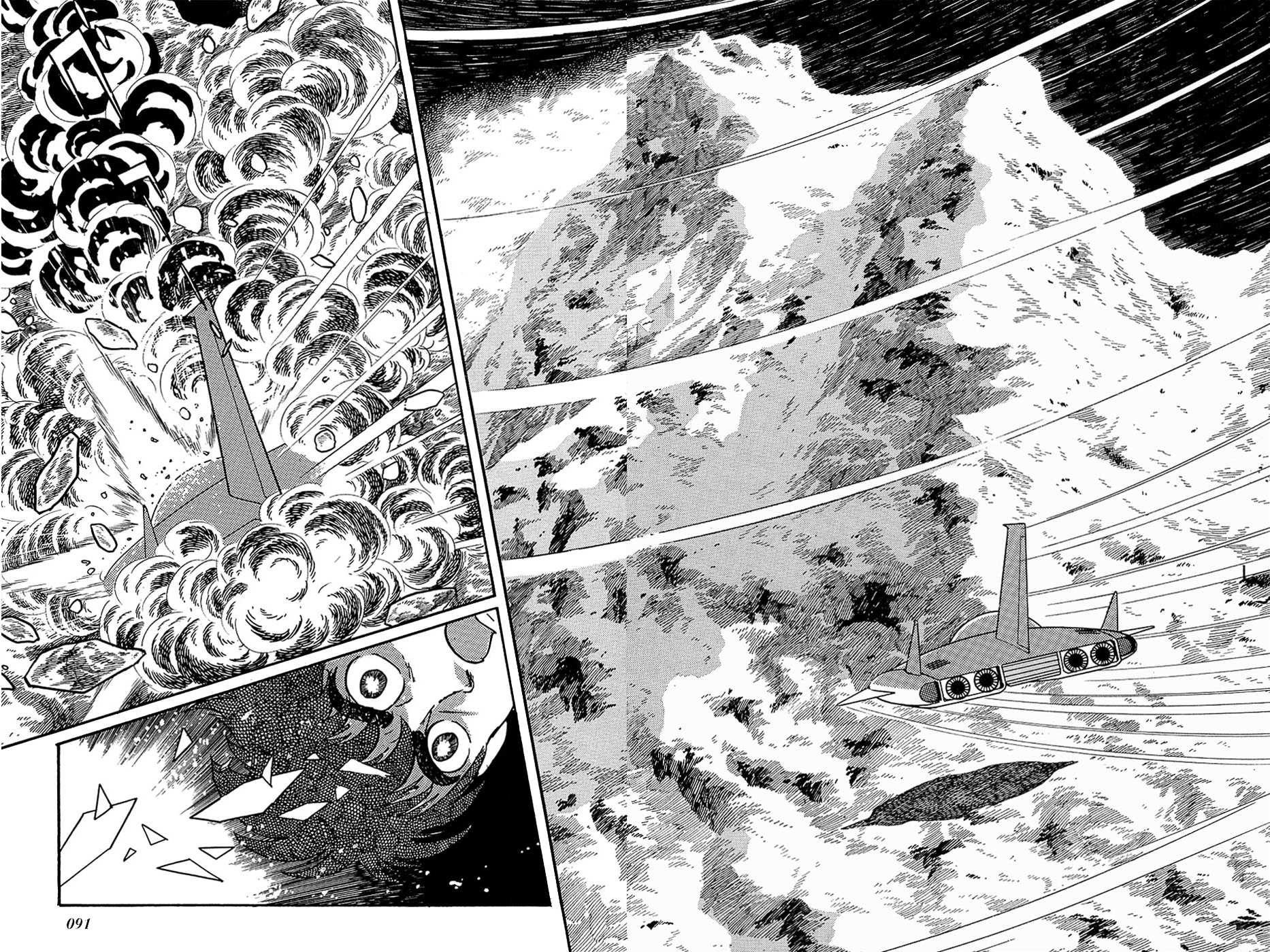 Ryuu no Michi Chapter 28.1 page 13 - Chapter 28.1