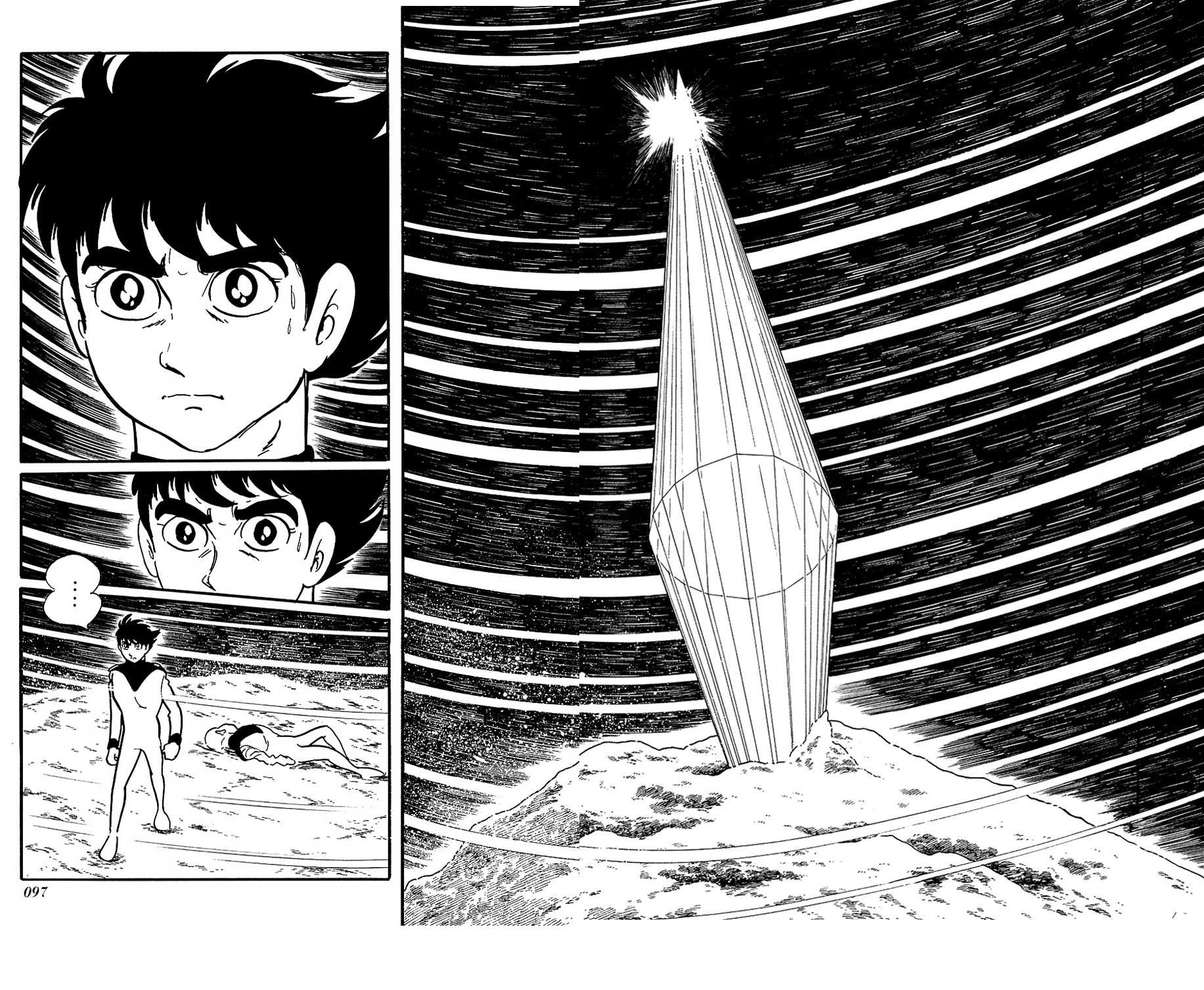 Ryuu no Michi Chapter 28.1 page 17 - Chapter 28.1