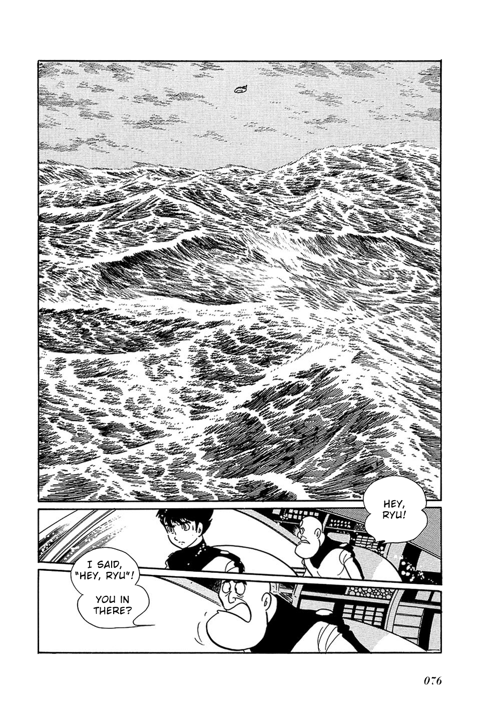 Ryuu no Michi Chapter 28.1 page 2 - Chapter 28.1