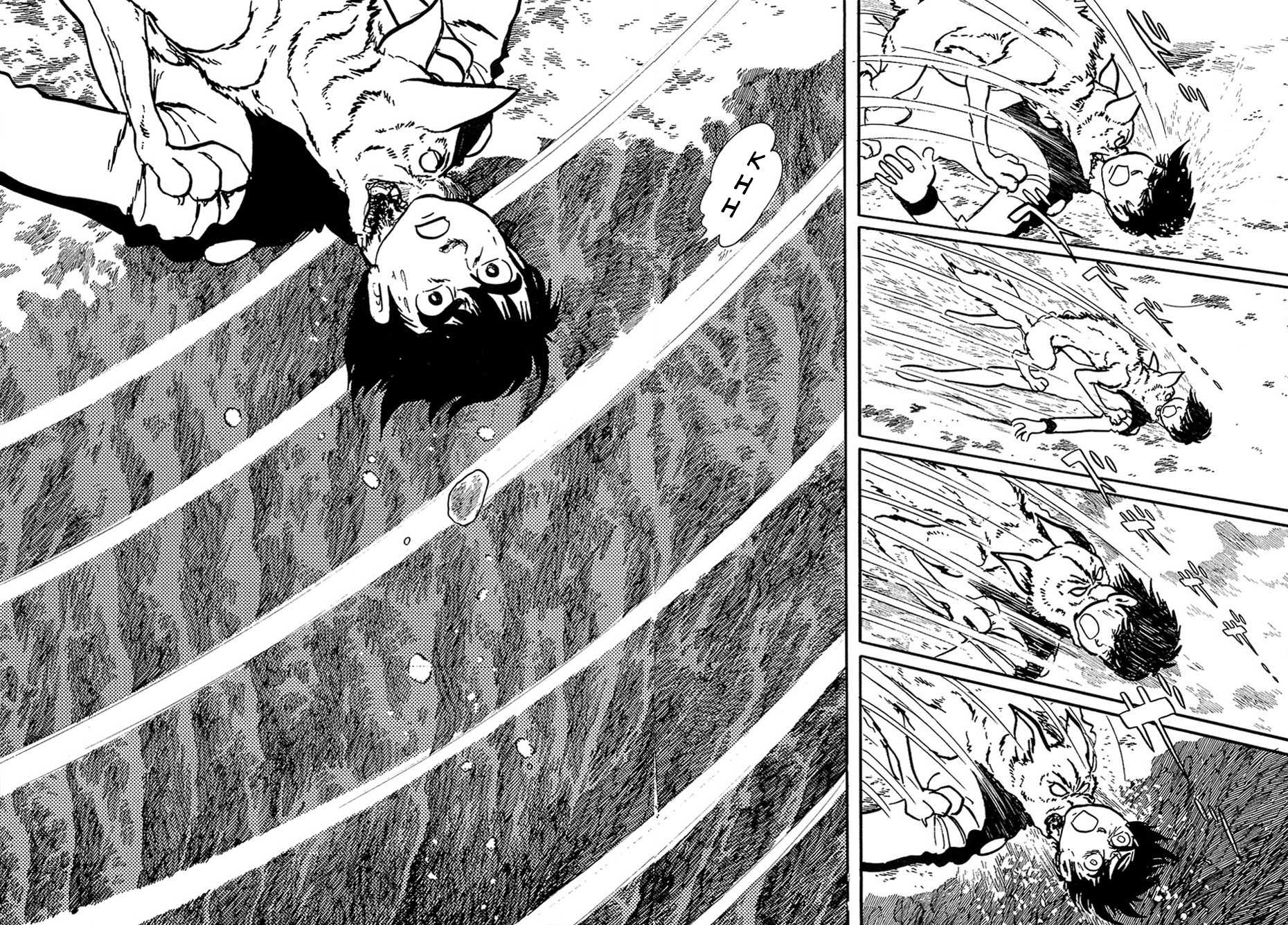 Ryuu no Michi Chapter 28.1 page 36 - Chapter 28.1