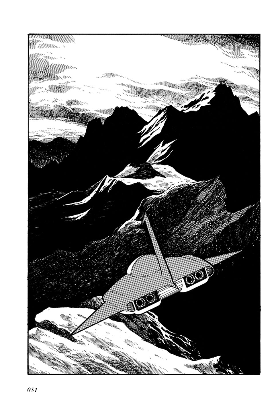Ryuu no Michi Chapter 28.1 page 7 - Chapter 28.1