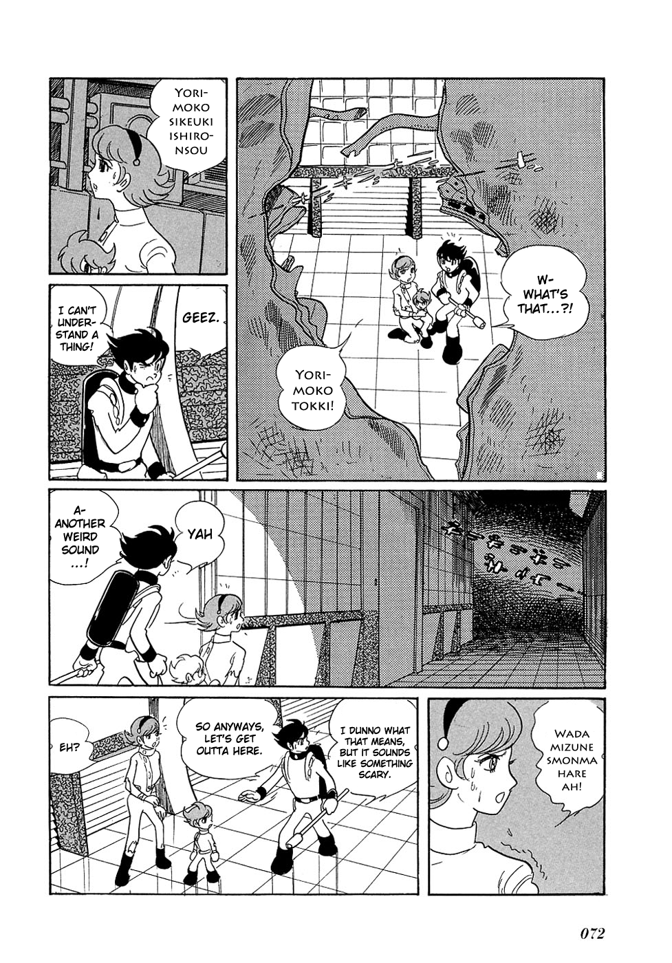 Ryuu no Michi Chapter 3 page 17 - Chapter 3: A Meeting