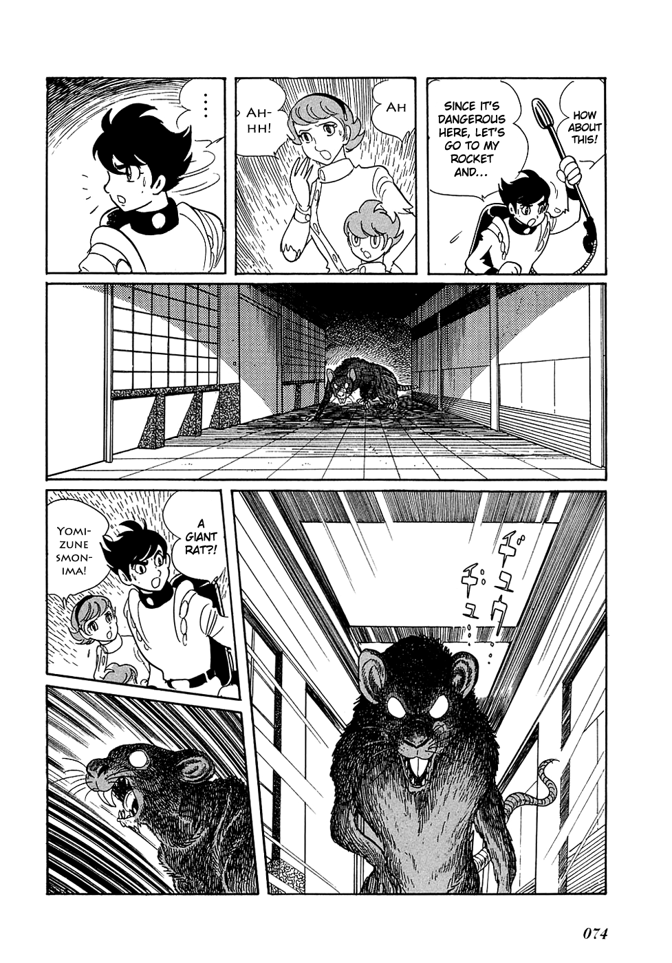 Ryuu no Michi Chapter 3 page 19 - Chapter 3: A Meeting
