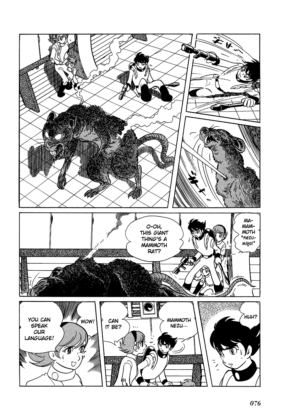 Ryuu no Michi Chapter 3 page 21 - Chapter 3: A Meeting
