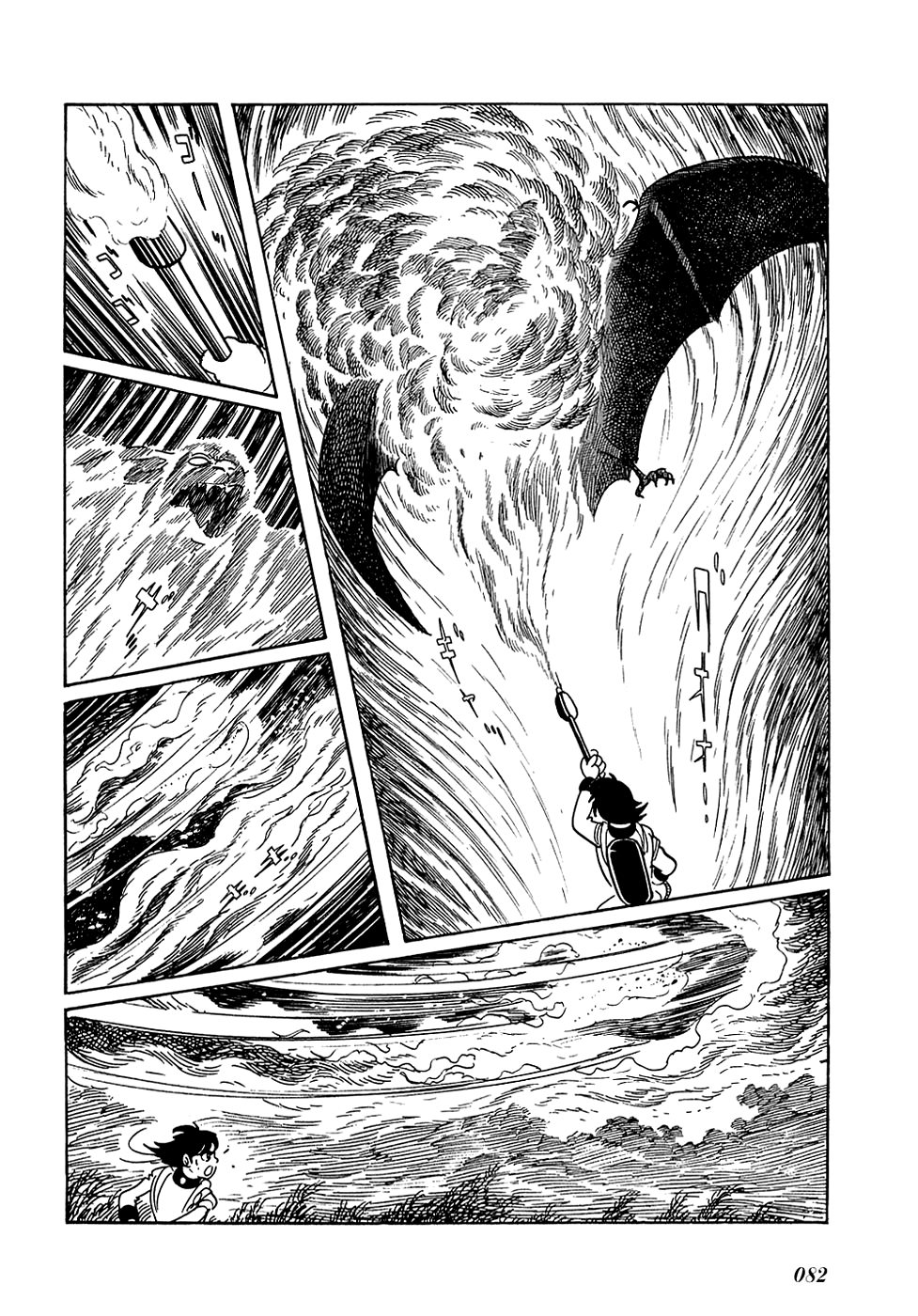 Ryuu no Michi Chapter 3 page 27 - Chapter 3: A Meeting