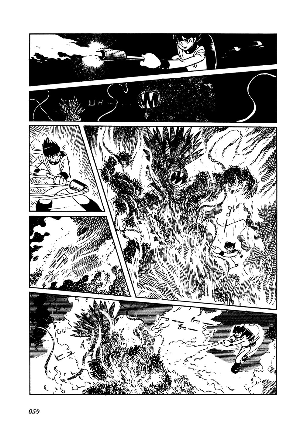 Ryuu no Michi Chapter 3 page 5 - Chapter 3: A Meeting