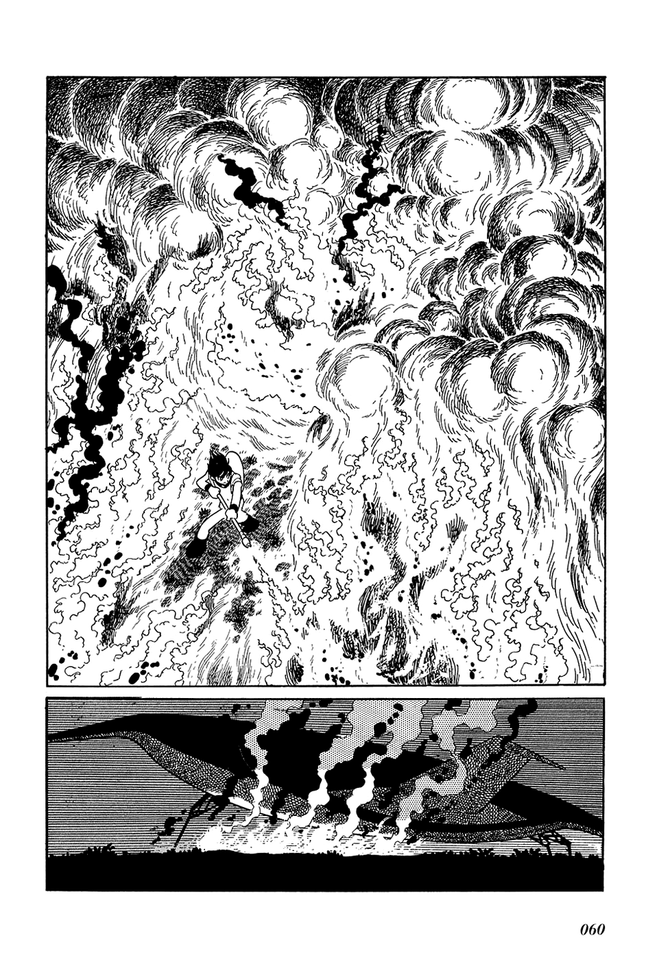 Ryuu no Michi Chapter 3 page 6 - Chapter 3: A Meeting