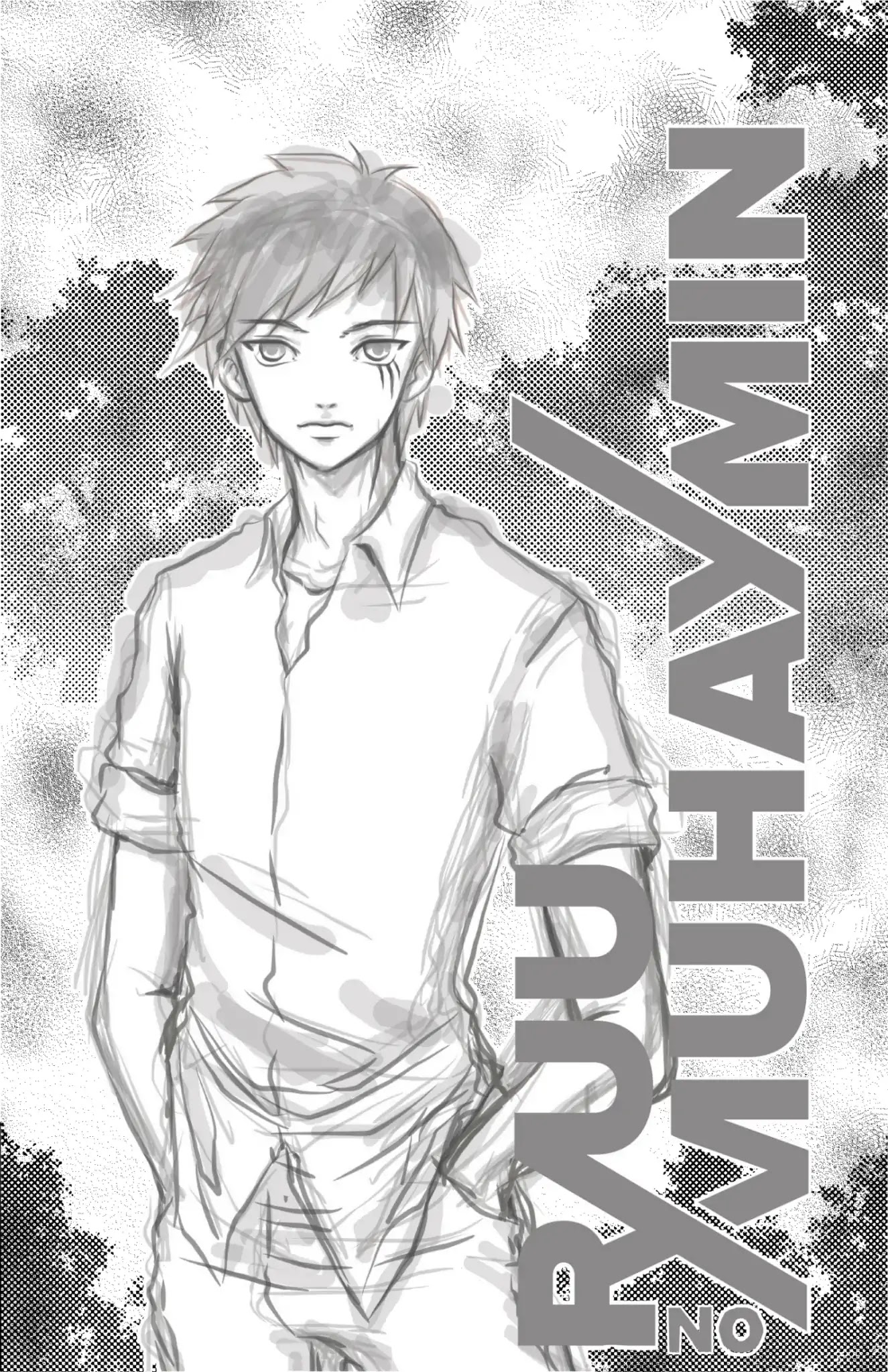 Ryuu no Muhaymin Chapter 1 page 1 - Chapter 1: The Beginning: Part one