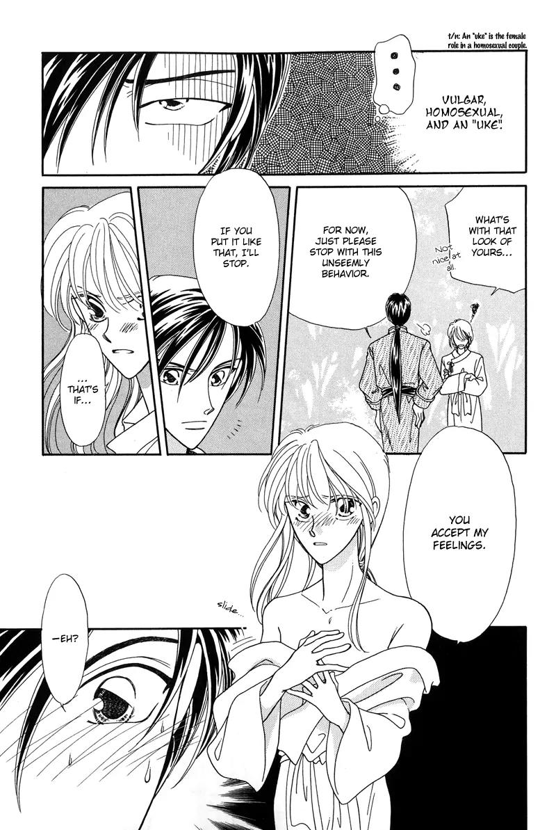 Ryuu no Yuigon Chapter 1 page 10 - Chapter 1: Legacy of the Dragon