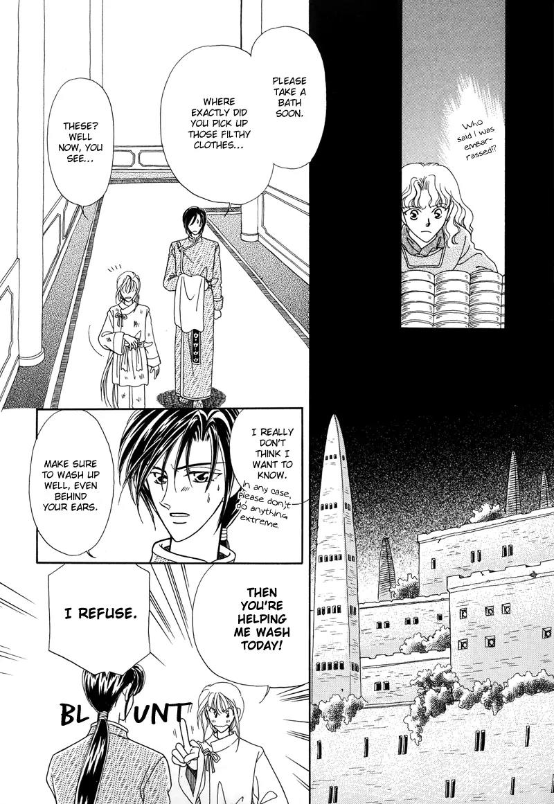 Ryuu no Yuigon Chapter 1 page 12 - Chapter 1: Legacy of the Dragon