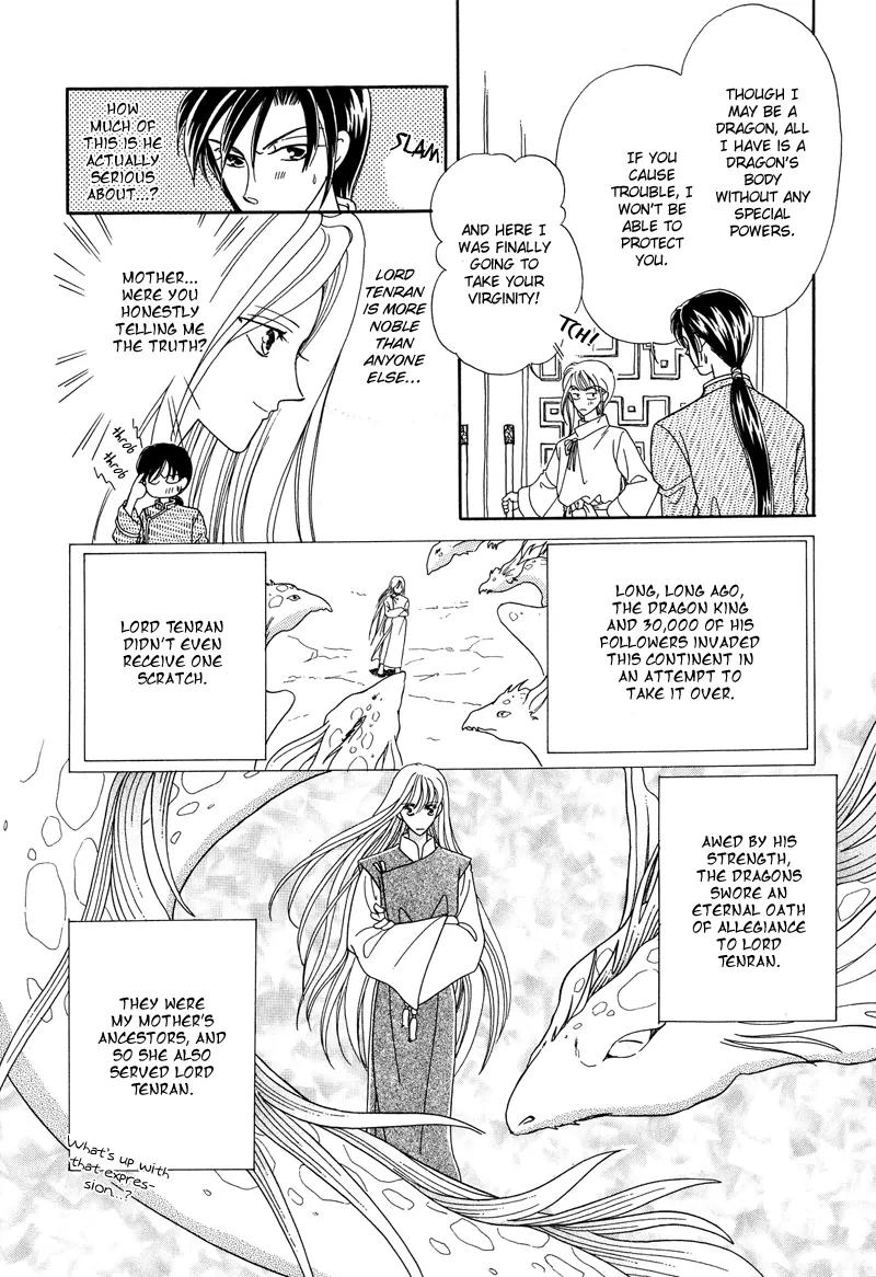 Ryuu no Yuigon Chapter 1 page 13 - Chapter 1: Legacy of the Dragon