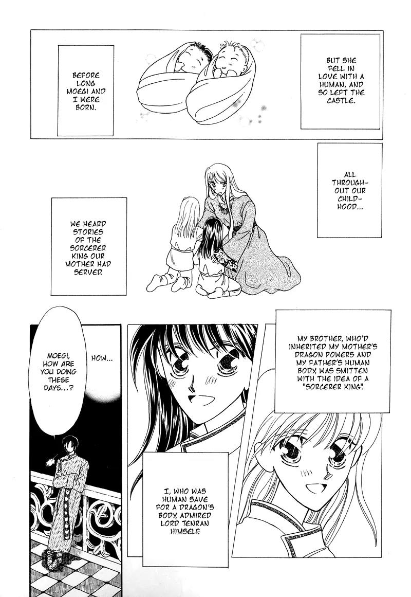 Ryuu no Yuigon Chapter 1 page 14 - Chapter 1: Legacy of the Dragon