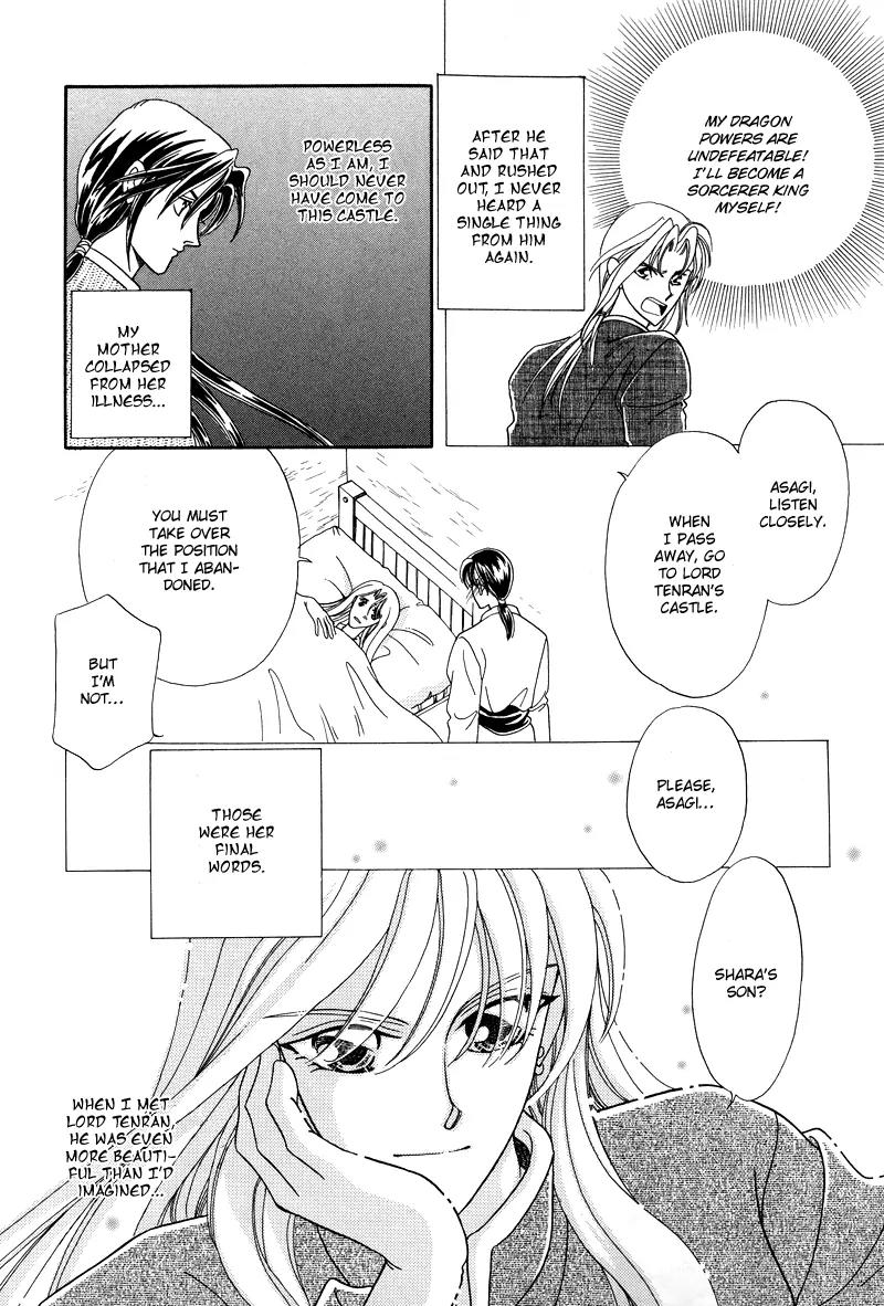 Ryuu no Yuigon Chapter 1 page 15 - Chapter 1: Legacy of the Dragon