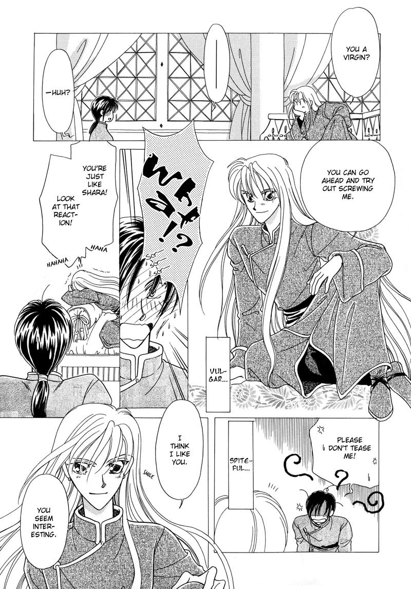 Ryuu no Yuigon Chapter 1 page 16 - Chapter 1: Legacy of the Dragon