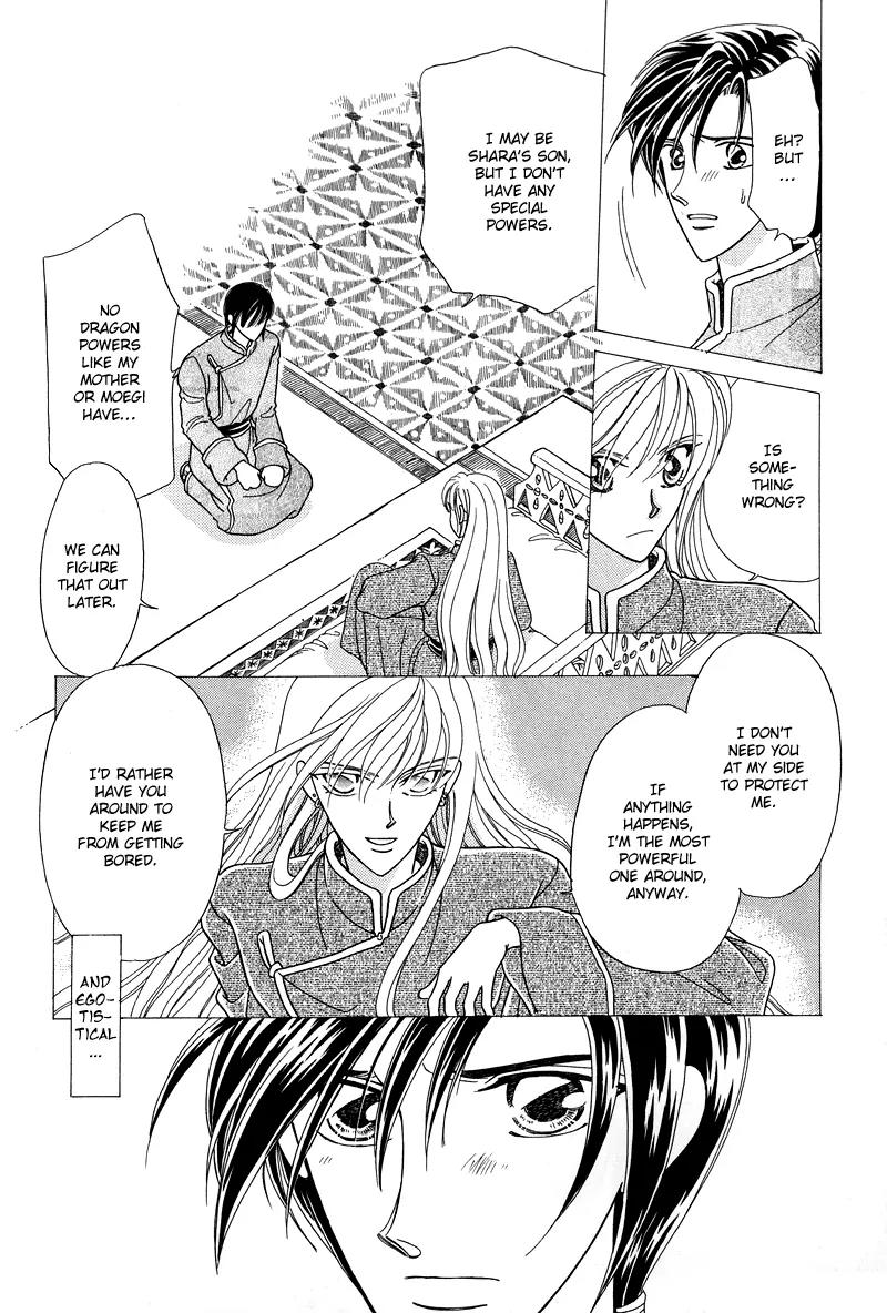 Ryuu no Yuigon Chapter 1 page 17 - Chapter 1: Legacy of the Dragon
