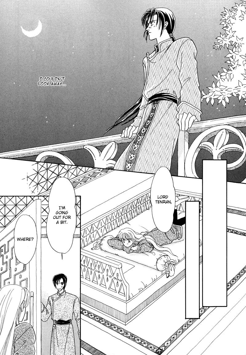 Ryuu no Yuigon Chapter 1 page 18 - Chapter 1: Legacy of the Dragon