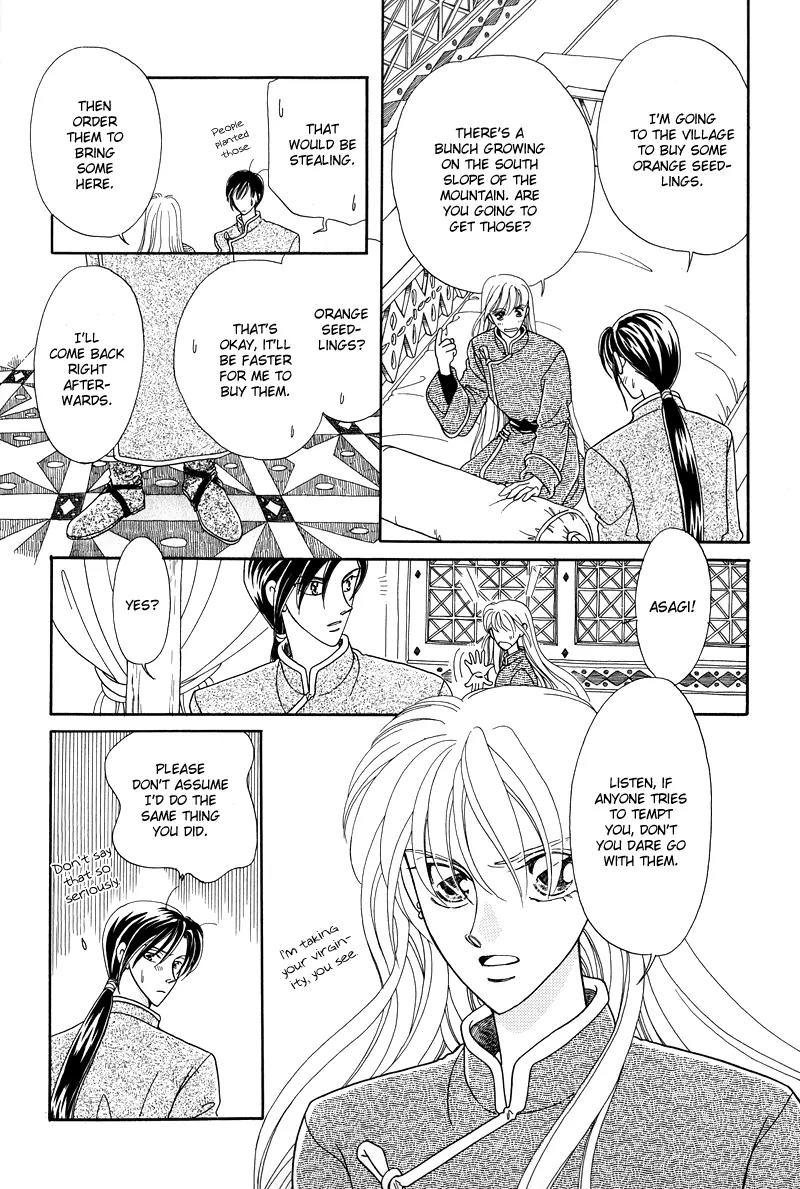 Ryuu no Yuigon Chapter 1 page 19 - Chapter 1: Legacy of the Dragon