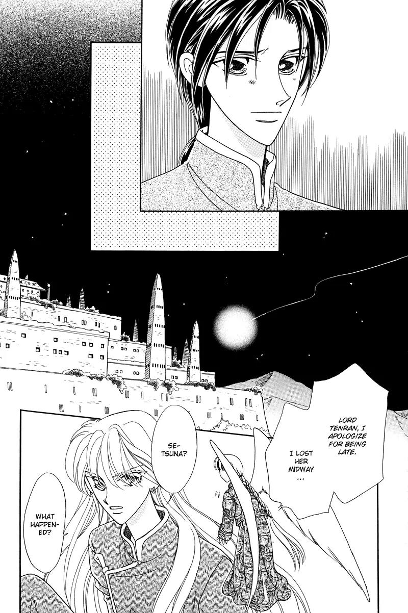 Ryuu no Yuigon Chapter 1 page 23 - Chapter 1: Legacy of the Dragon