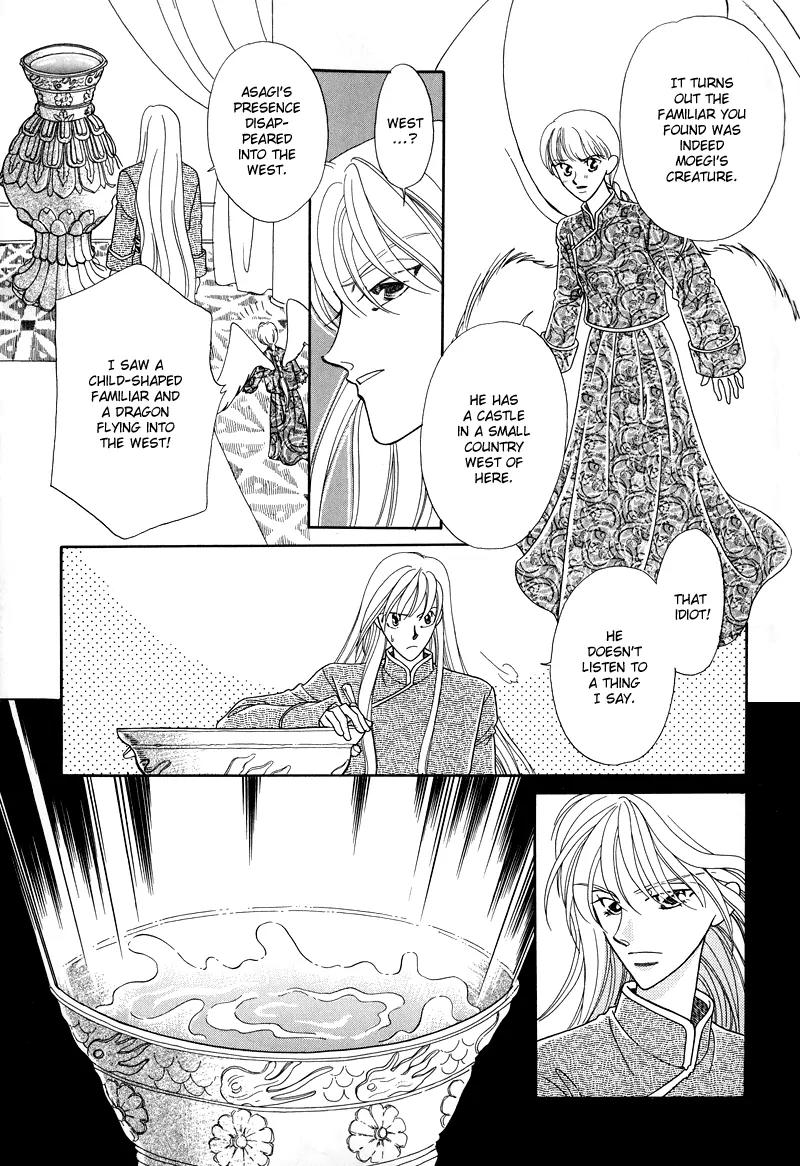 Ryuu no Yuigon Chapter 1 page 24 - Chapter 1: Legacy of the Dragon