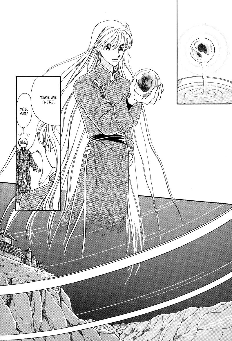 Ryuu no Yuigon Chapter 1 page 25 - Chapter 1: Legacy of the Dragon