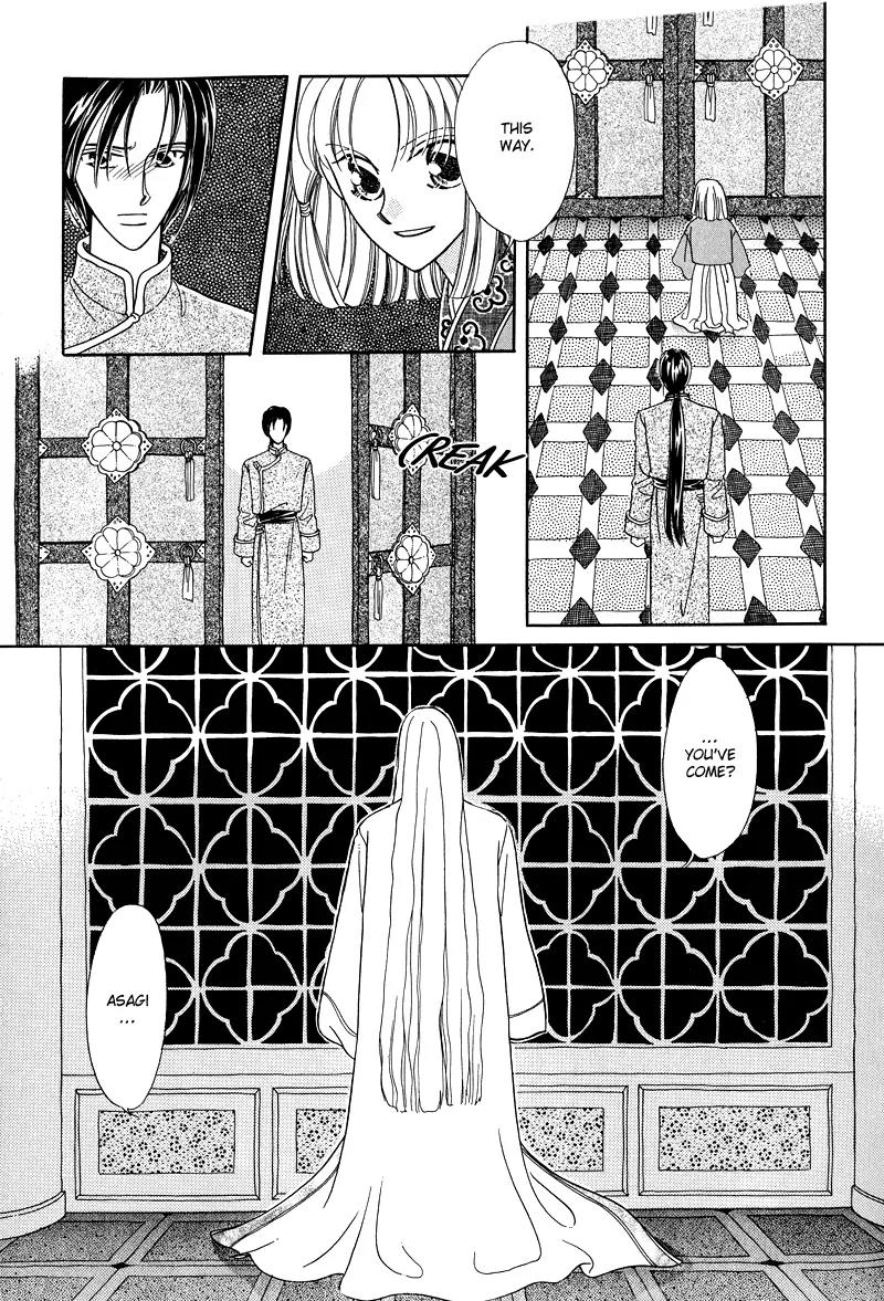 Ryuu no Yuigon Chapter 1 page 26 - Chapter 1: Legacy of the Dragon
