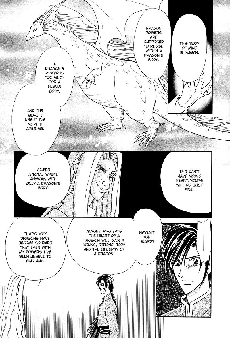 Ryuu no Yuigon Chapter 1 page 30 - Chapter 1: Legacy of the Dragon