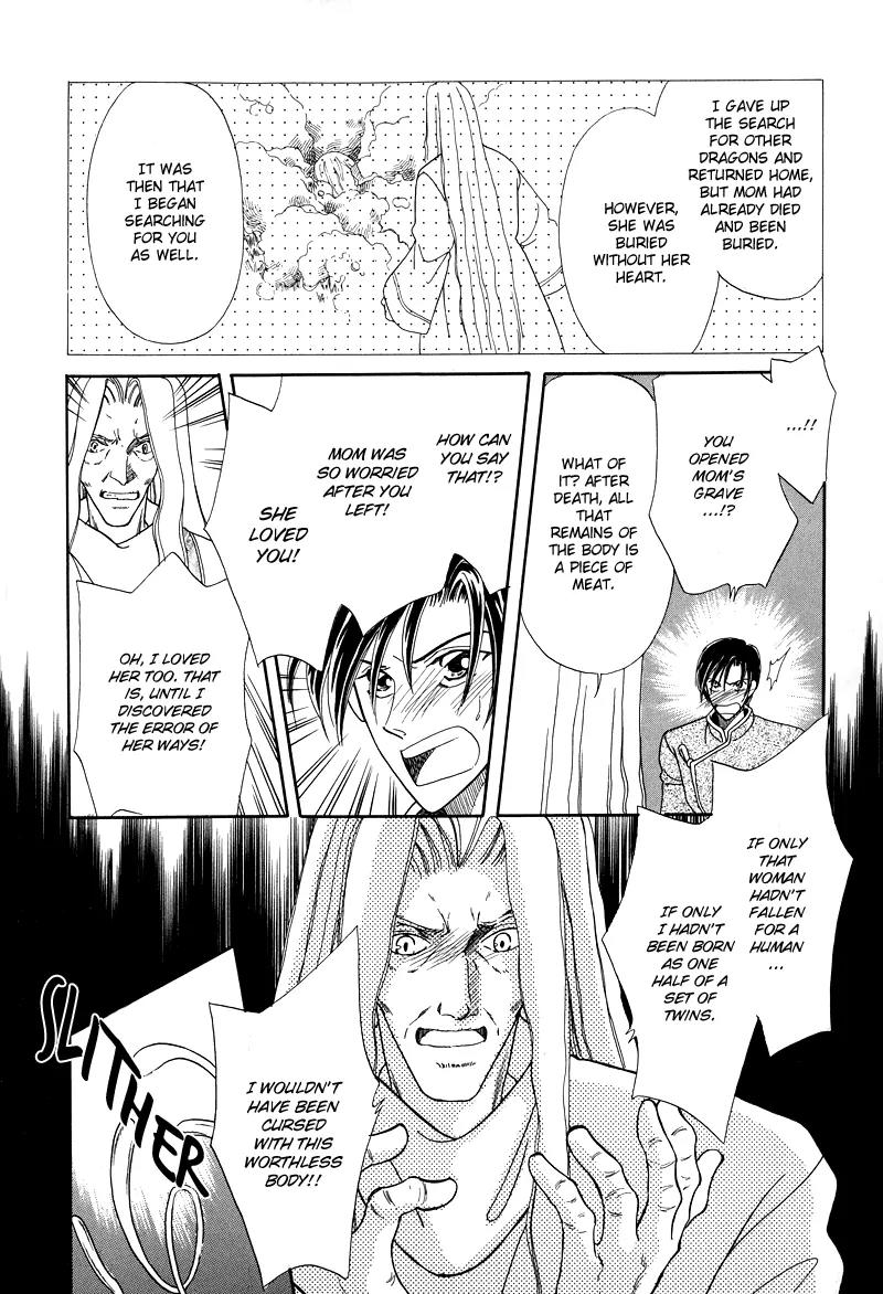 Ryuu no Yuigon Chapter 1 page 31 - Chapter 1: Legacy of the Dragon