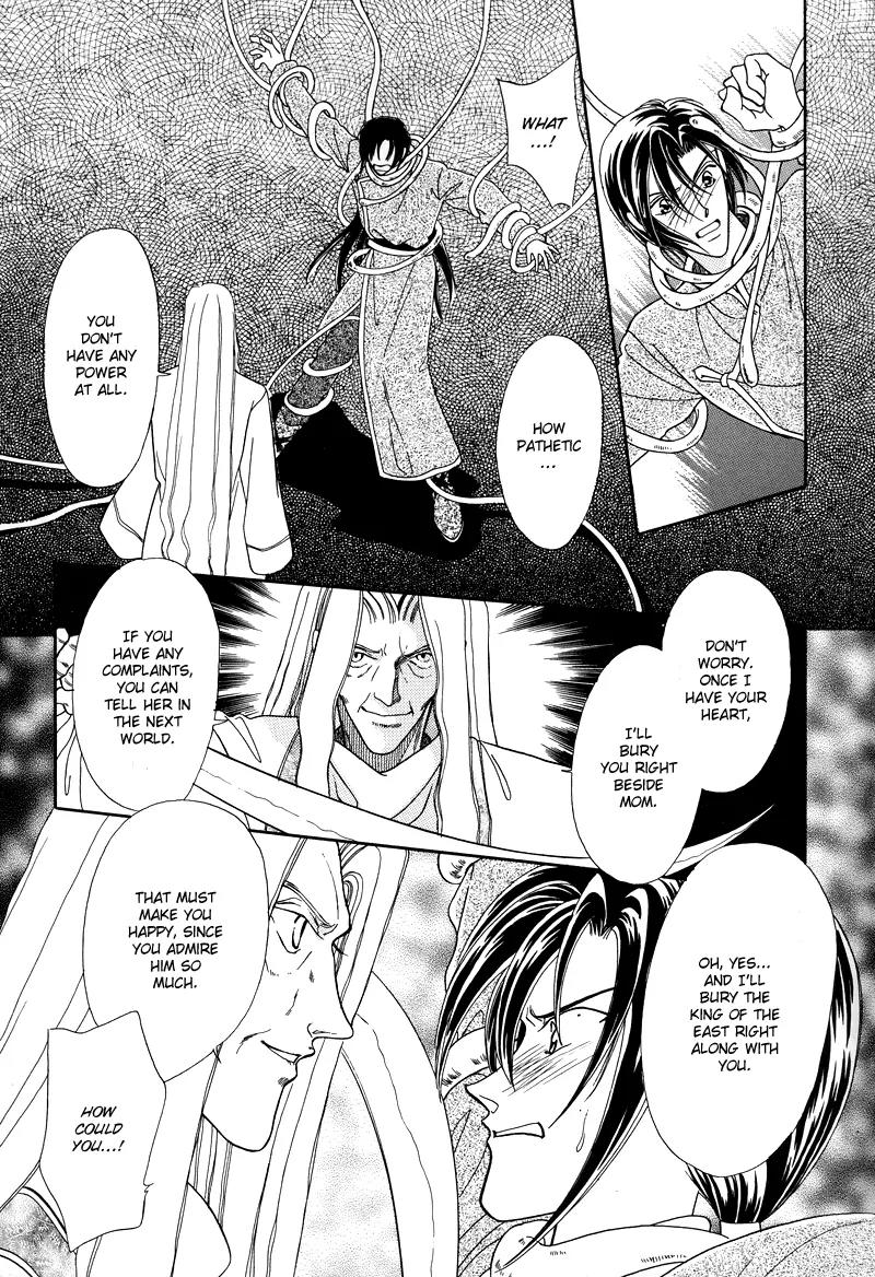 Ryuu no Yuigon Chapter 1 page 32 - Chapter 1: Legacy of the Dragon