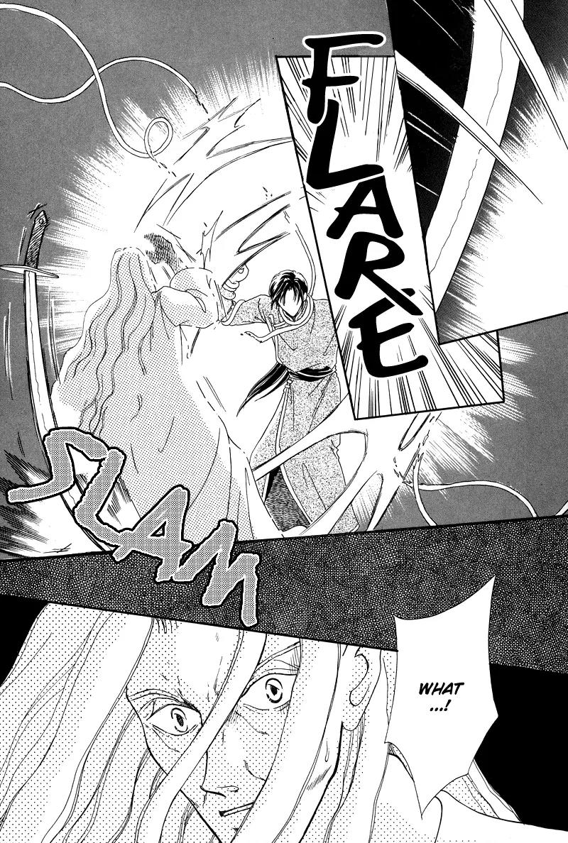 Ryuu no Yuigon Chapter 1 page 33 - Chapter 1: Legacy of the Dragon