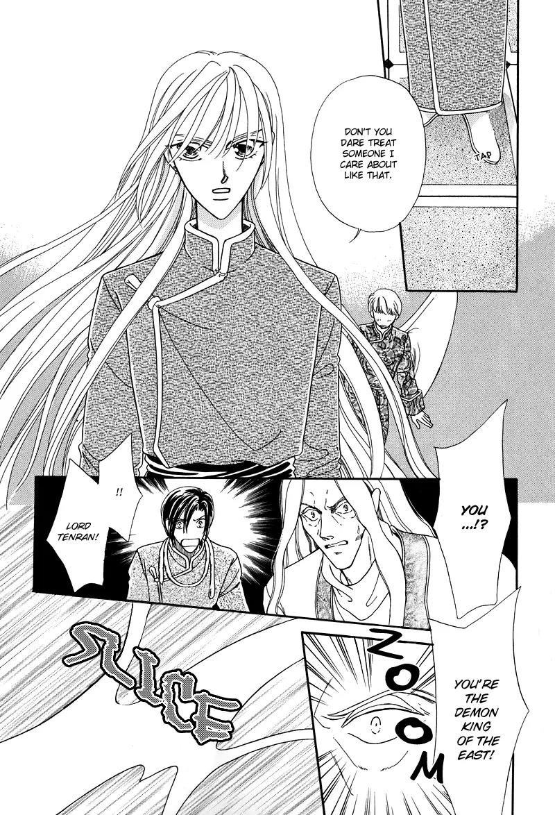 Ryuu no Yuigon Chapter 1 page 34 - Chapter 1: Legacy of the Dragon