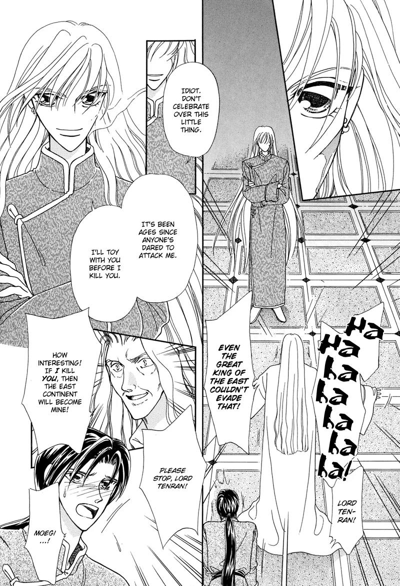 Ryuu no Yuigon Chapter 1 page 35 - Chapter 1: Legacy of the Dragon