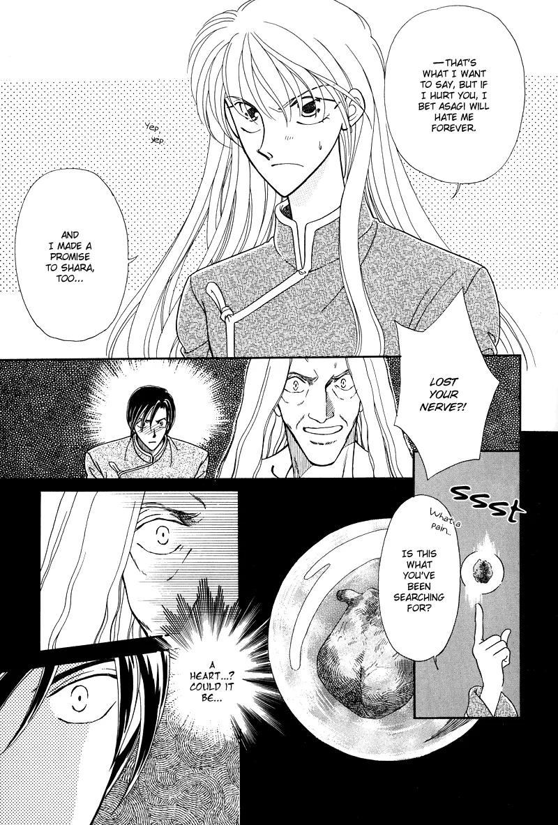 Ryuu no Yuigon Chapter 1 page 36 - Chapter 1: Legacy of the Dragon