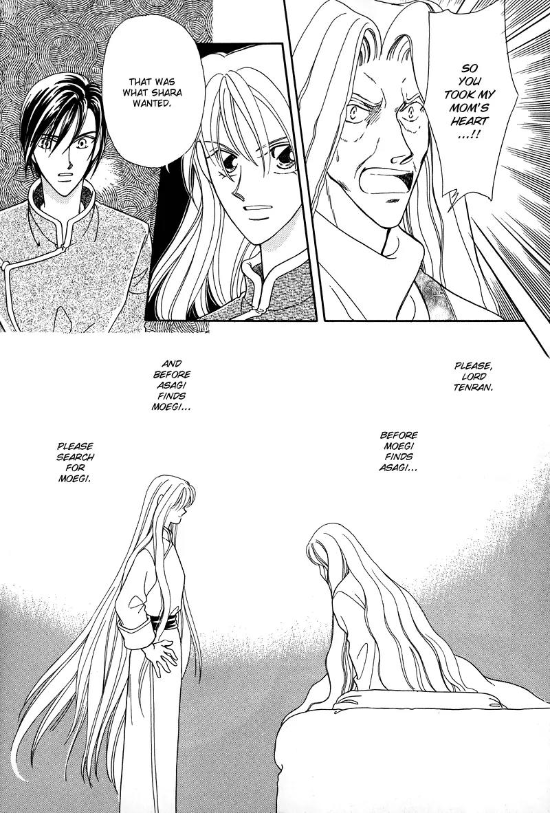 Ryuu no Yuigon Chapter 1 page 37 - Chapter 1: Legacy of the Dragon