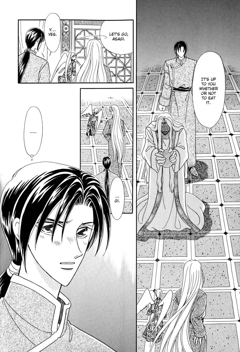 Ryuu no Yuigon Chapter 1 page 39 - Chapter 1: Legacy of the Dragon