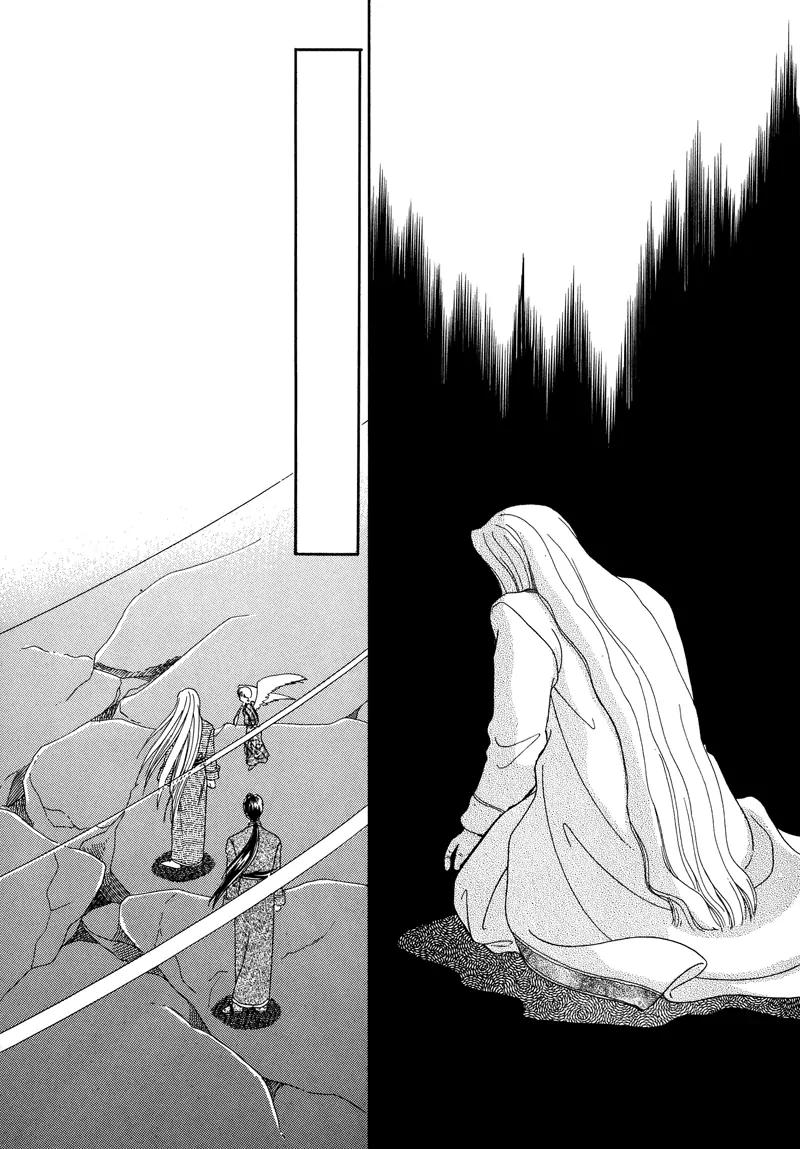 Ryuu no Yuigon Chapter 1 page 40 - Chapter 1: Legacy of the Dragon
