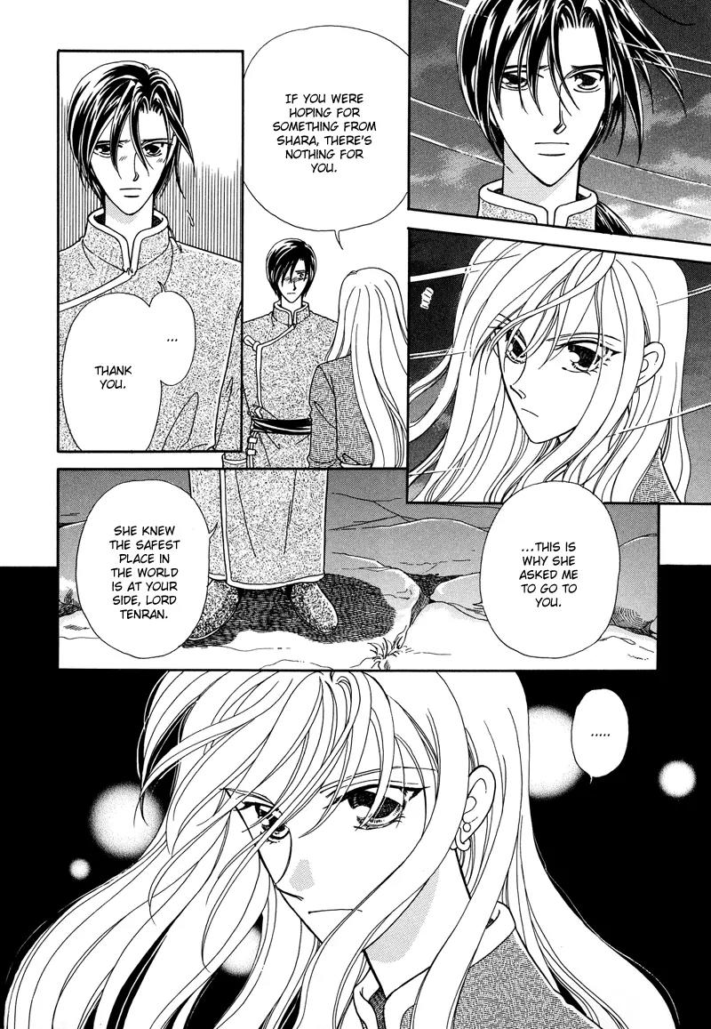 Ryuu no Yuigon Chapter 1 page 41 - Chapter 1: Legacy of the Dragon