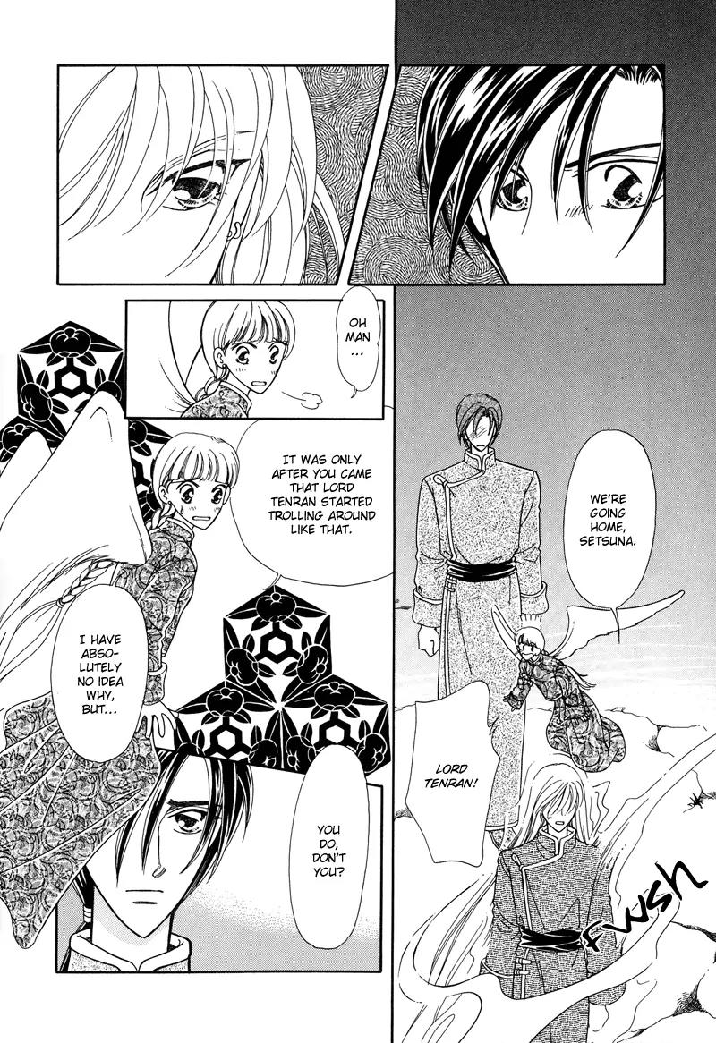 Ryuu no Yuigon Chapter 1 page 43 - Chapter 1: Legacy of the Dragon