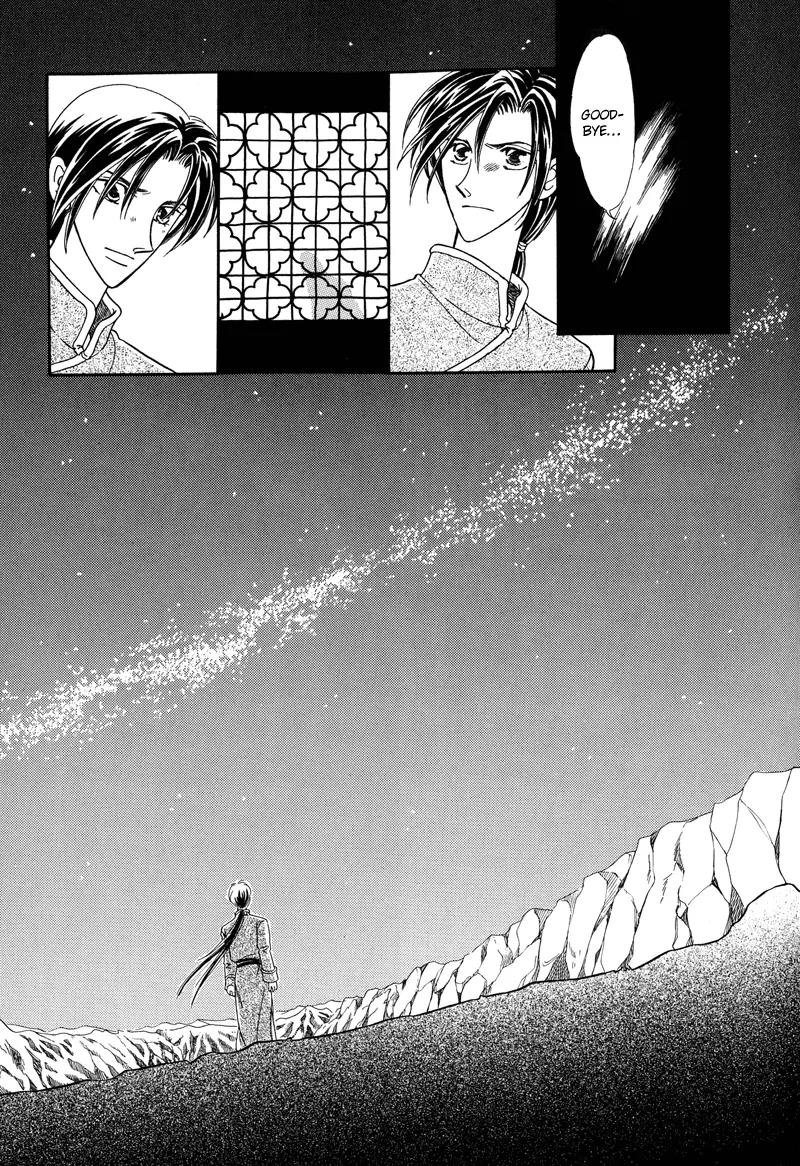Ryuu no Yuigon Chapter 1 page 44 - Chapter 1: Legacy of the Dragon