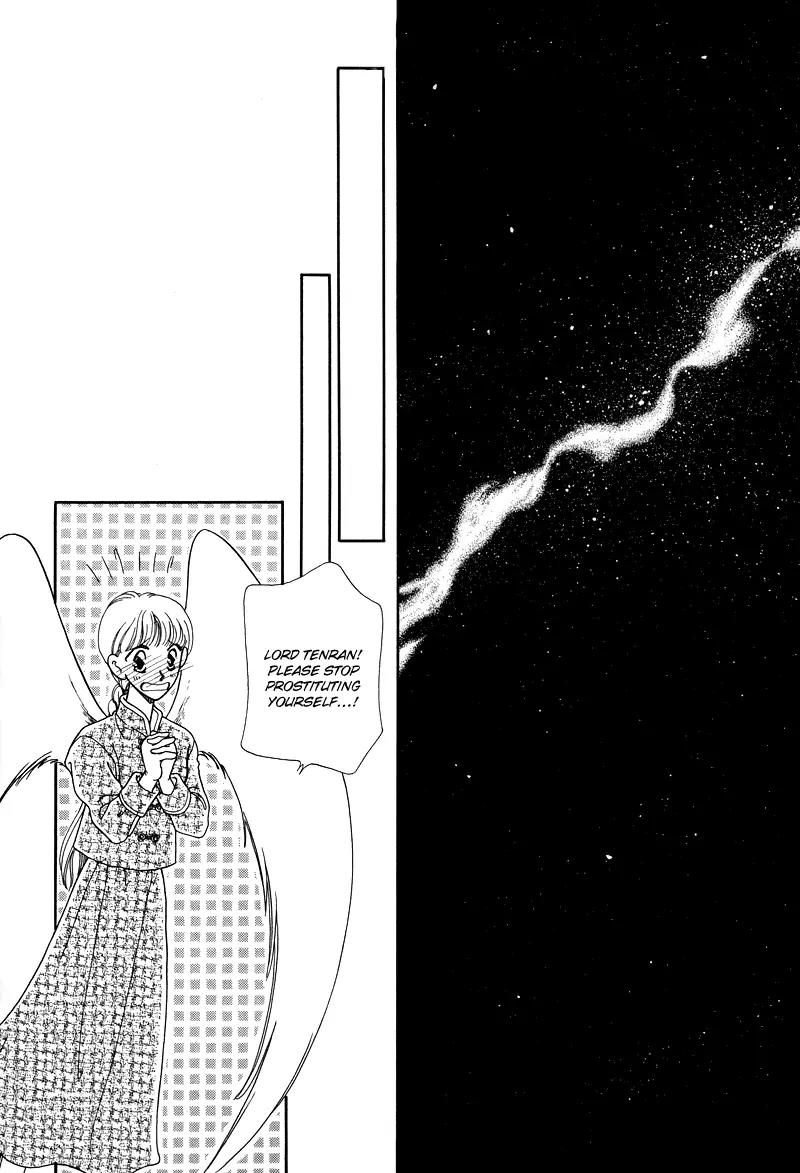 Ryuu no Yuigon Chapter 1 page 45 - Chapter 1: Legacy of the Dragon